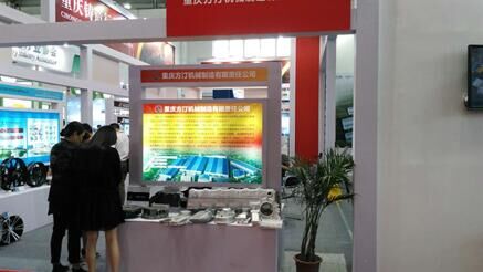 【公司简讯】4001老百汇net机械在中国国际铸造博览会展示先进铸件产品